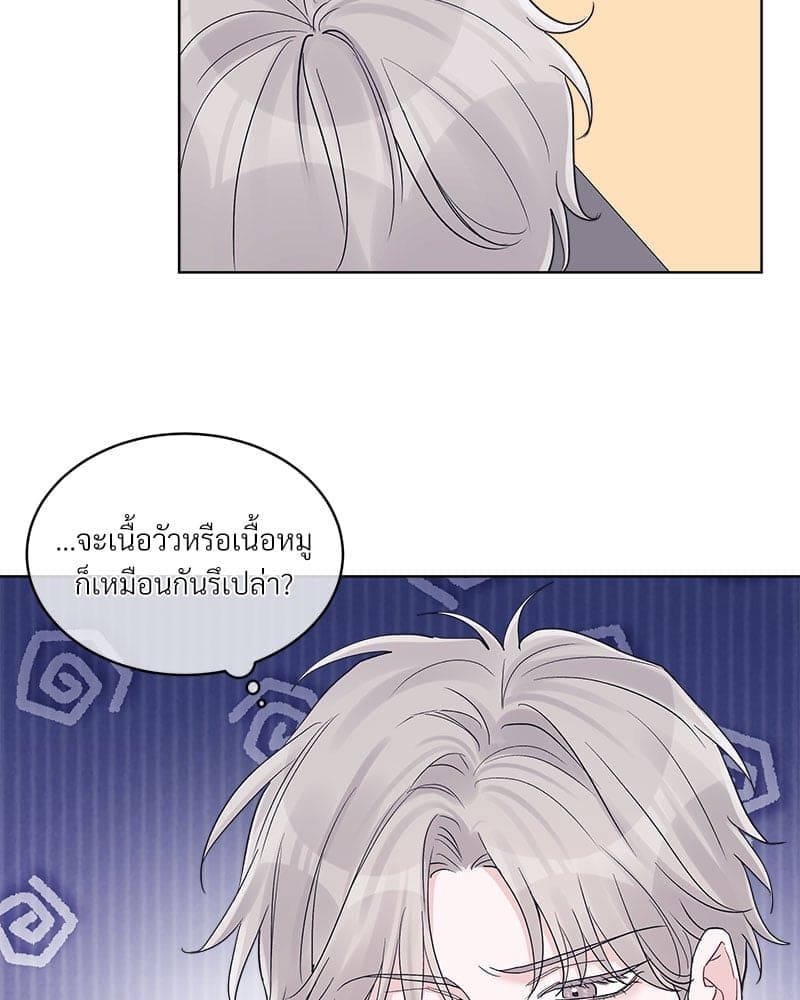 Monochrome Rumor ตอนที่ 57 (74)