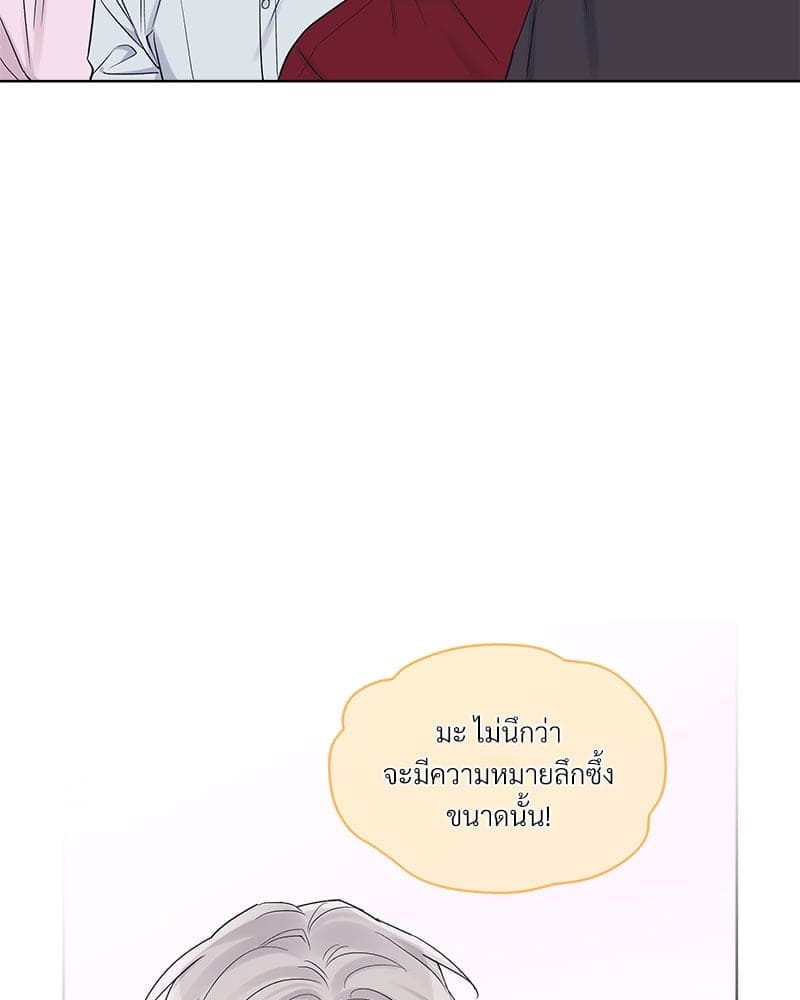 Monochrome Rumor ตอนที่ 58 (18)