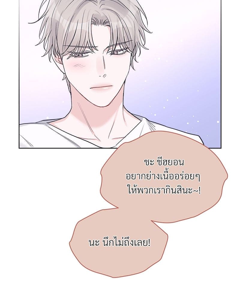 Monochrome Rumor ตอนที่ 58 (23)