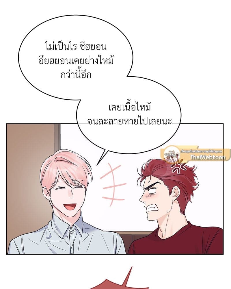 Monochrome Rumor ตอนที่ 58 (30)