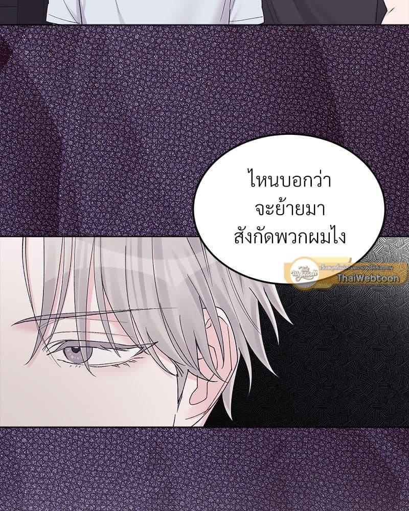 Monochrome Rumor ตอนที่ 58 (31)