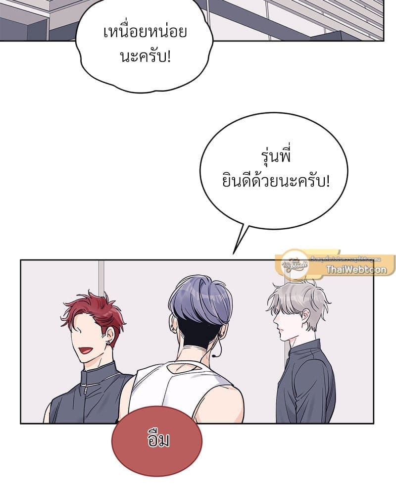 Monochrome Rumor ตอนที่ 58 (35)