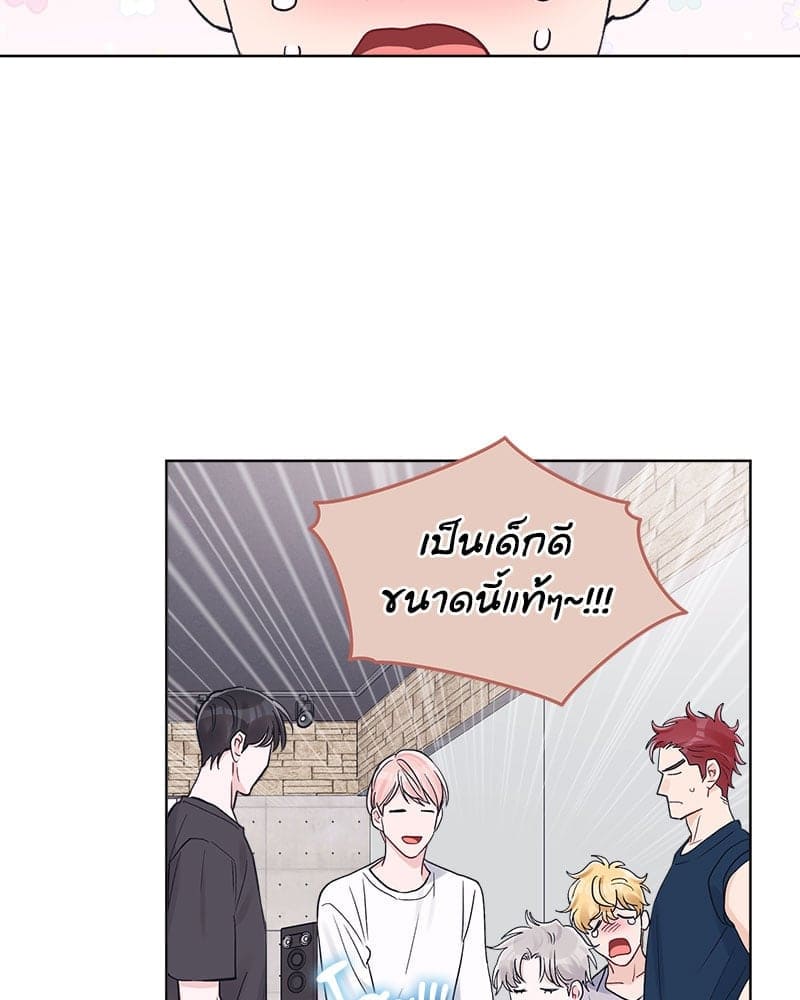 Monochrome Rumor ตอนที่ 58 (39)