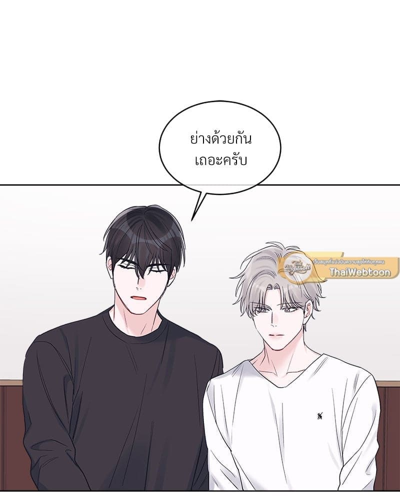 Monochrome Rumor ตอนที่ 58 (44)