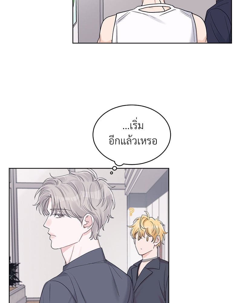 Monochrome Rumor ตอนที่ 58 (46)