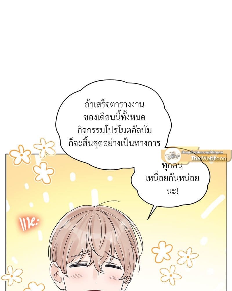 Monochrome Rumor ตอนที่ 58 (49)