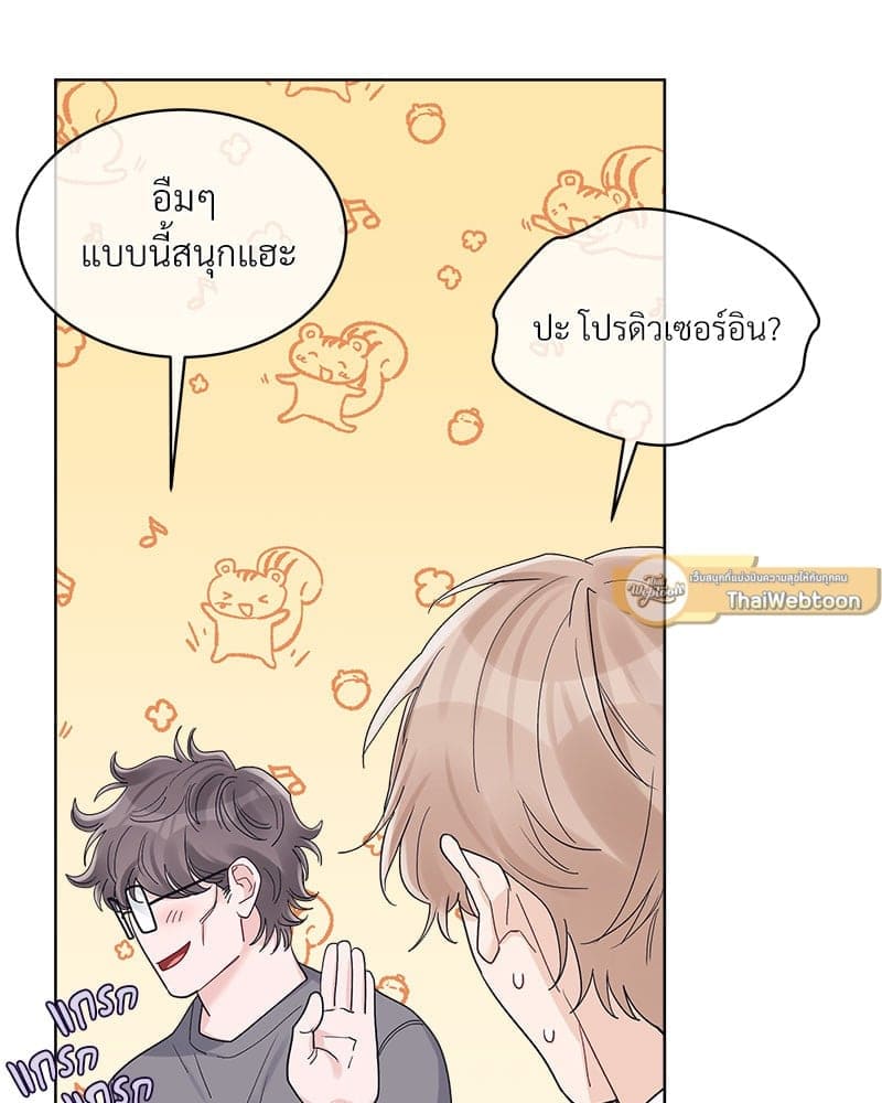 Monochrome Rumor ตอนที่ 58 (53)