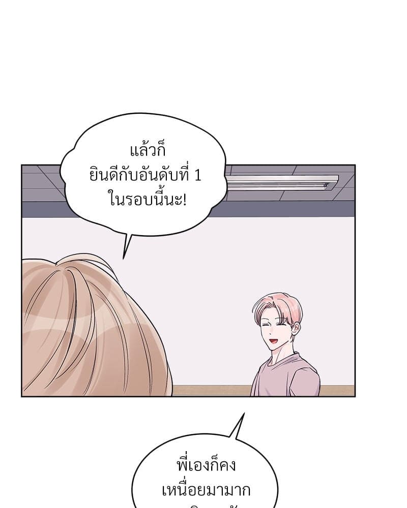 Monochrome Rumor ตอนที่ 58 (54)