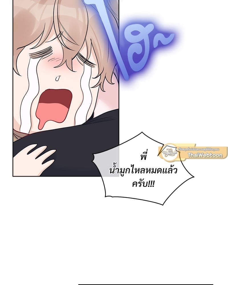 Monochrome Rumor ตอนที่ 58 (55)