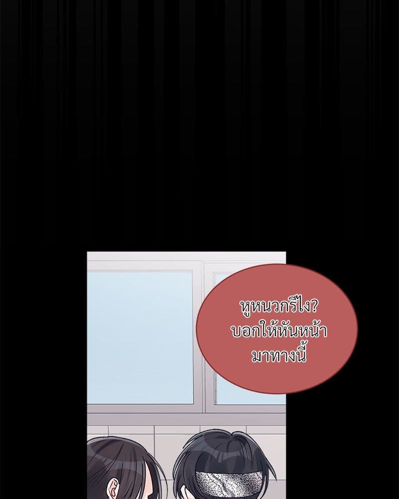 Monochrome Rumor ตอนที่ 59 (10)