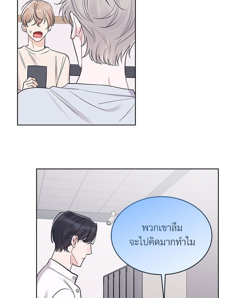 Monochrome Rumor ตอนที่ 59 (15)