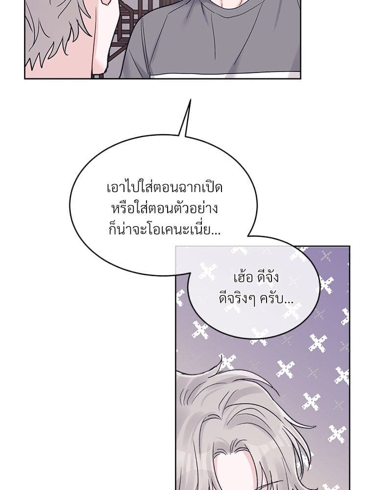 Monochrome Rumor ตอนที่ 59 (20)