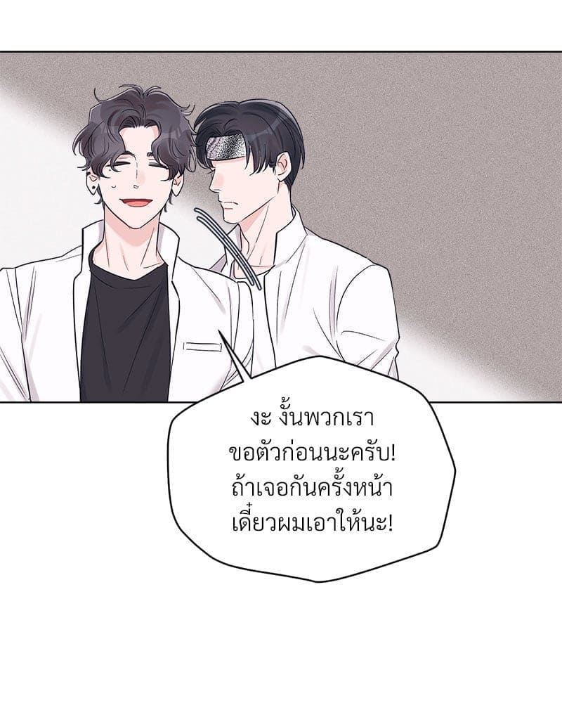 Monochrome Rumor ตอนที่ 59 (28)