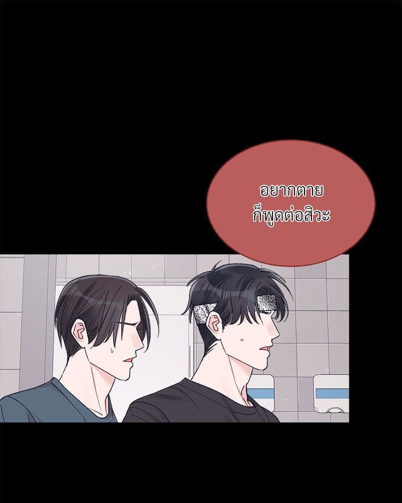 Monochrome Rumor ตอนที่ 59 (51)