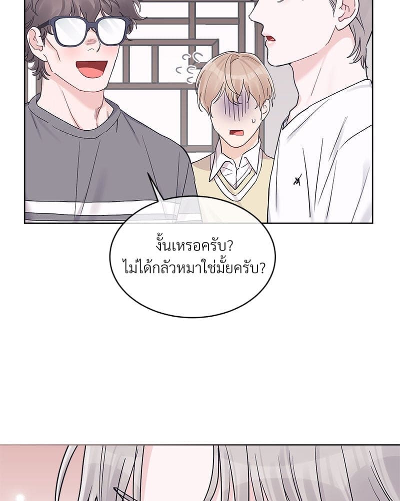 Monochrome Rumor ตอนที่ 59 (74)