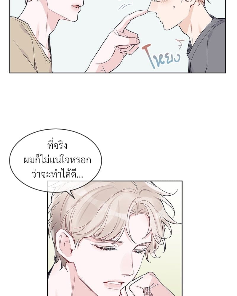 Monochrome Rumor ตอนที่ 6 (11)