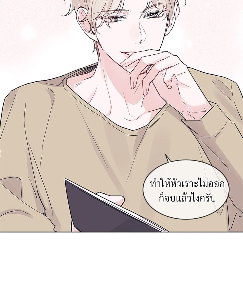 Monochrome Rumor ตอนที่ 6 (15)