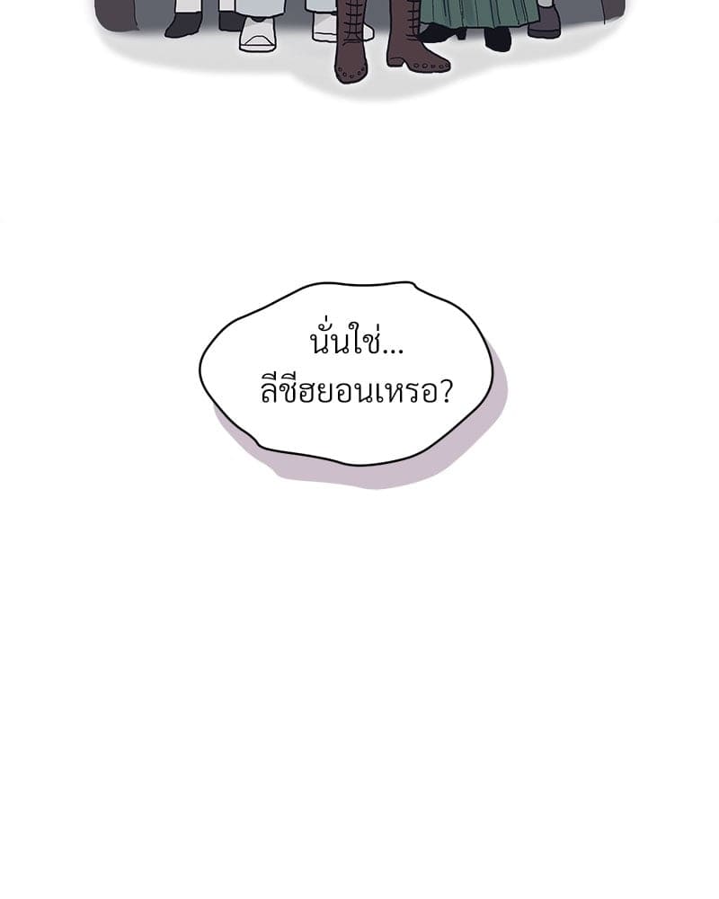 Monochrome Rumor ตอนที่ 6 (30)