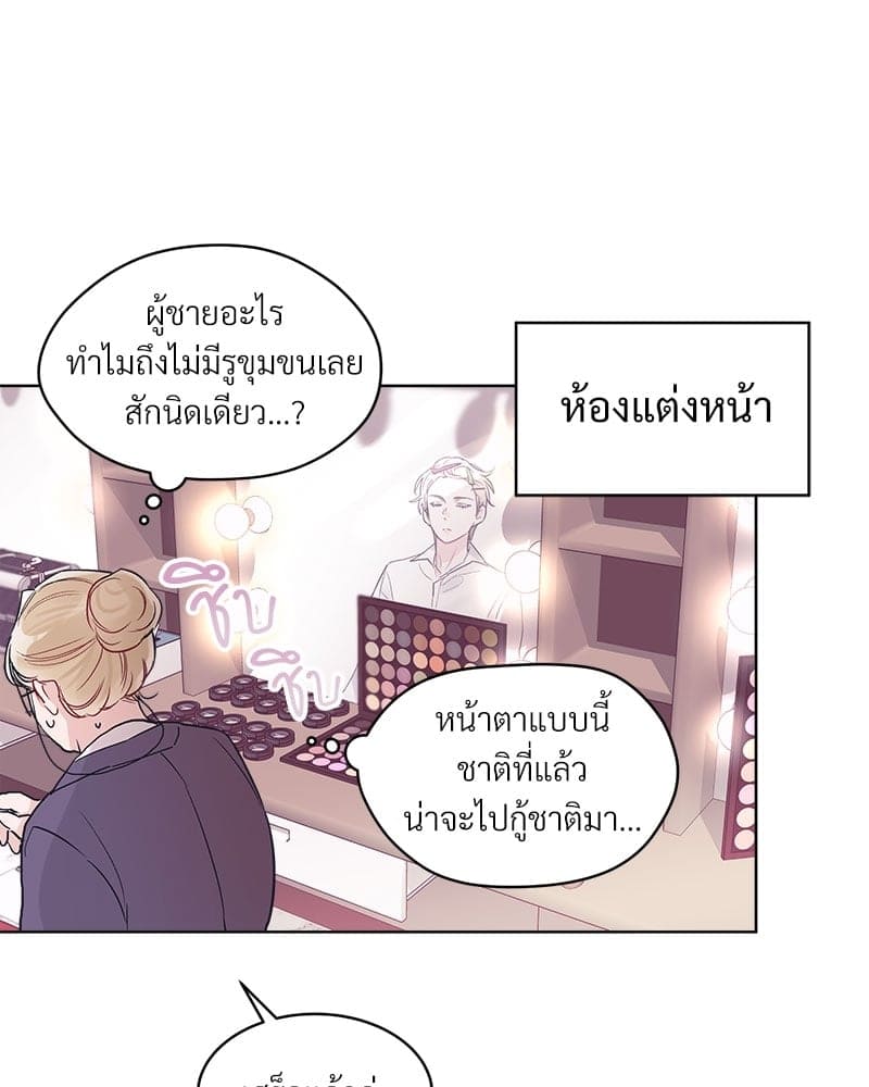 Monochrome Rumor ตอนที่ 6 (31)