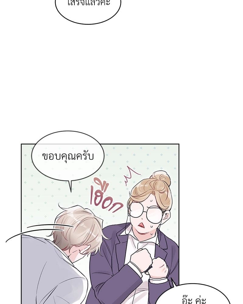 Monochrome Rumor ตอนที่ 6 (33)