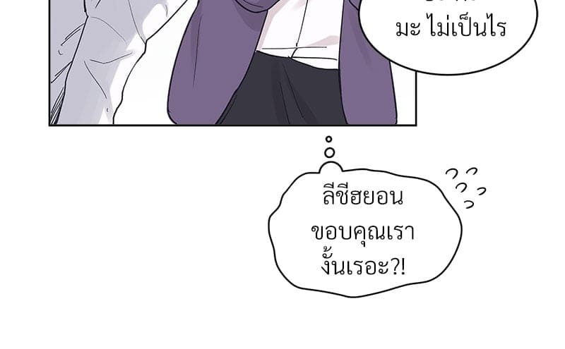 Monochrome Rumor ตอนที่ 6 (36)