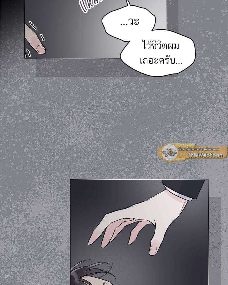 Monochrome Rumor ตอนที่ 6 (39)