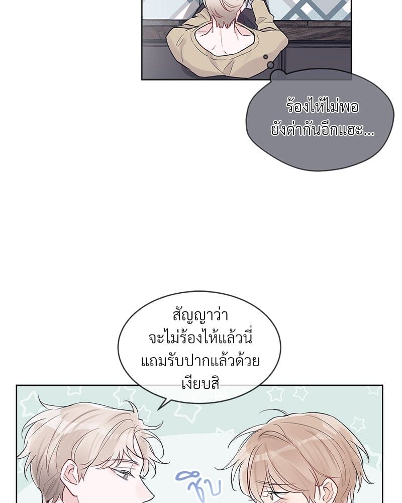 Monochrome Rumor ตอนที่ 6 (4)