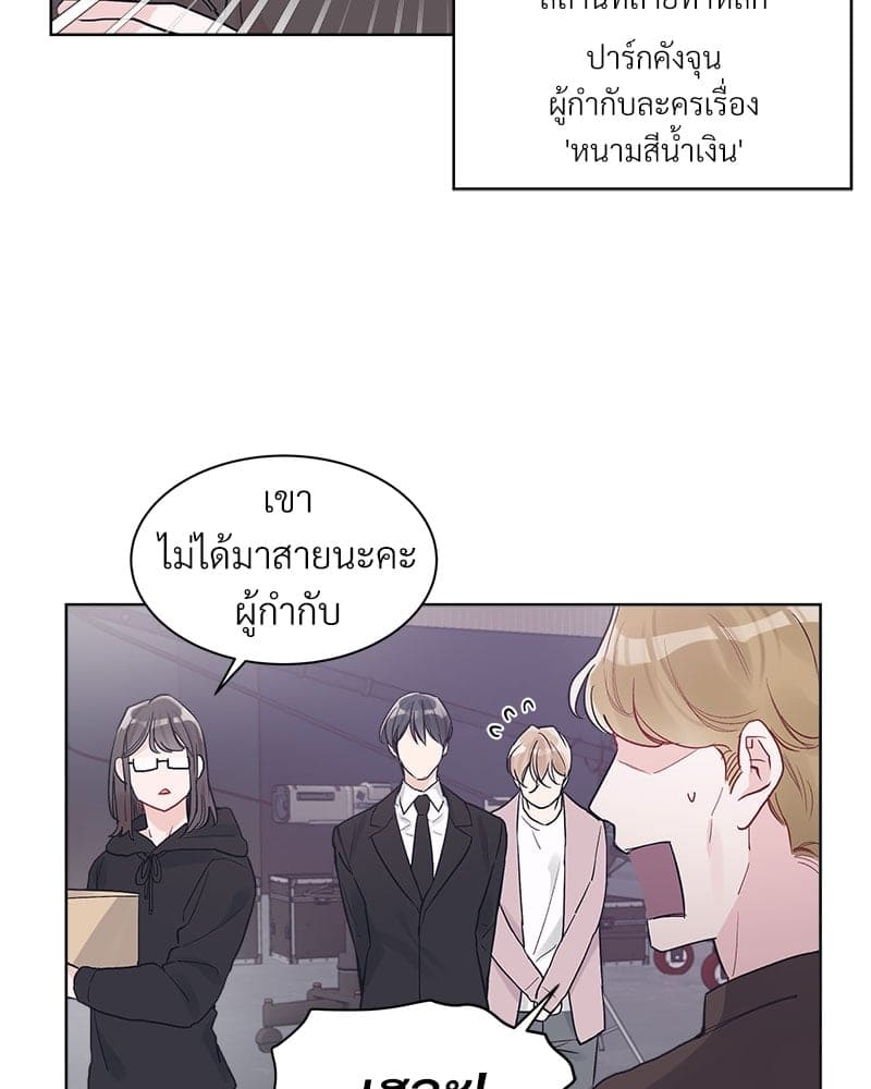 Monochrome Rumor ตอนที่ 6 (40)