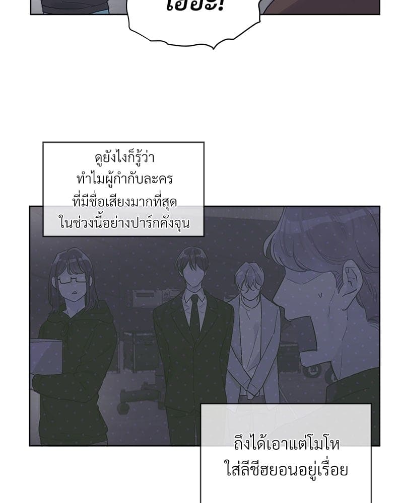 Monochrome Rumor ตอนที่ 6 (41)