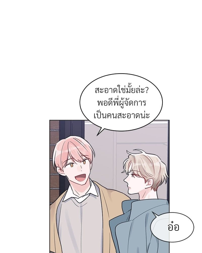 Monochrome Rumor ตอนที่ 6 (44)