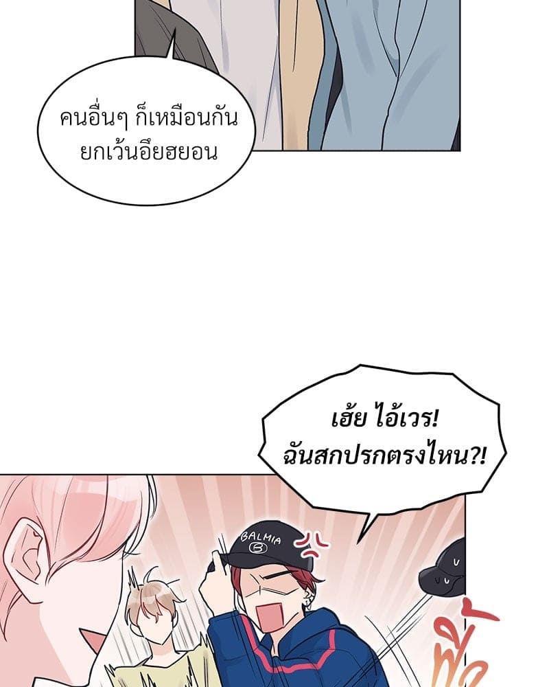 Monochrome Rumor ตอนที่ 6 (56)