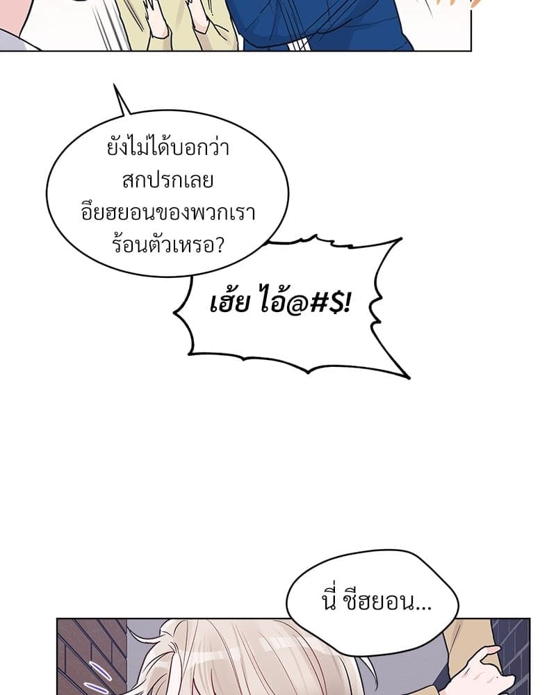 Monochrome Rumor ตอนที่ 6 (57)