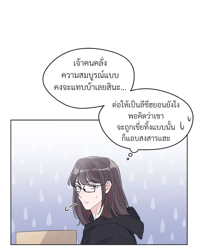 Monochrome Rumor ตอนที่ 6 (58)