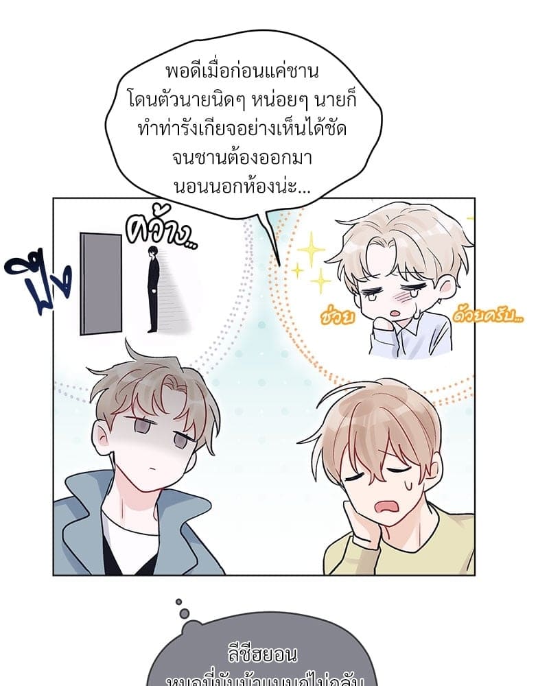 Monochrome Rumor ตอนที่ 6 (65)