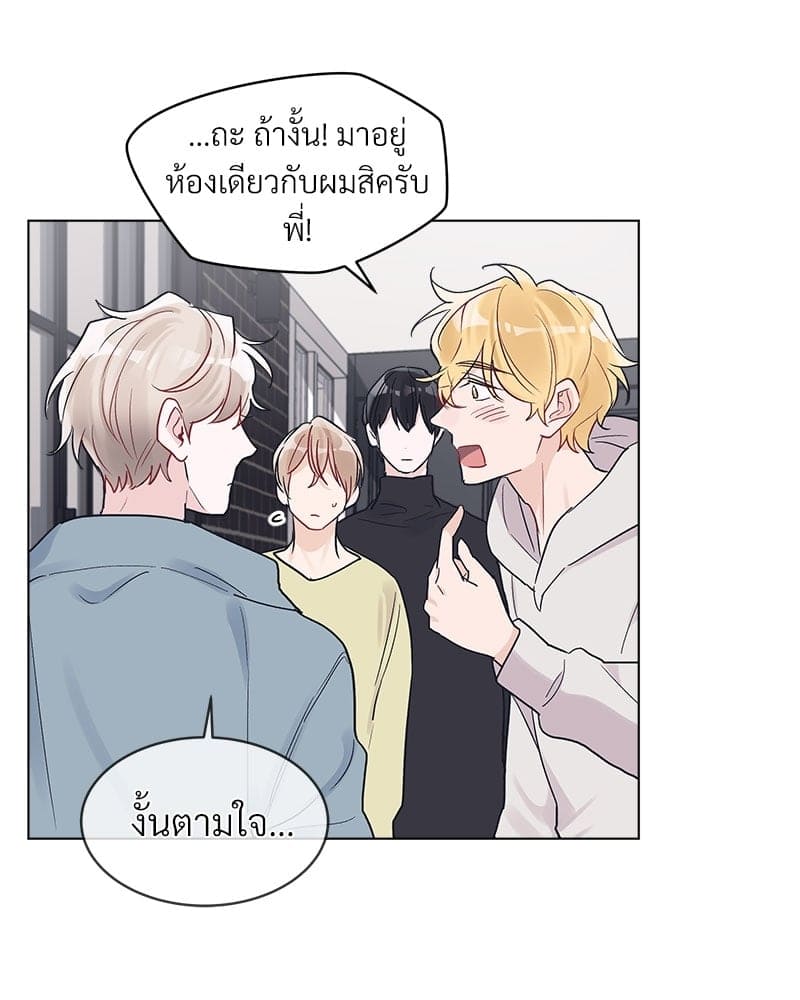 Monochrome Rumor ตอนที่ 6 (67)