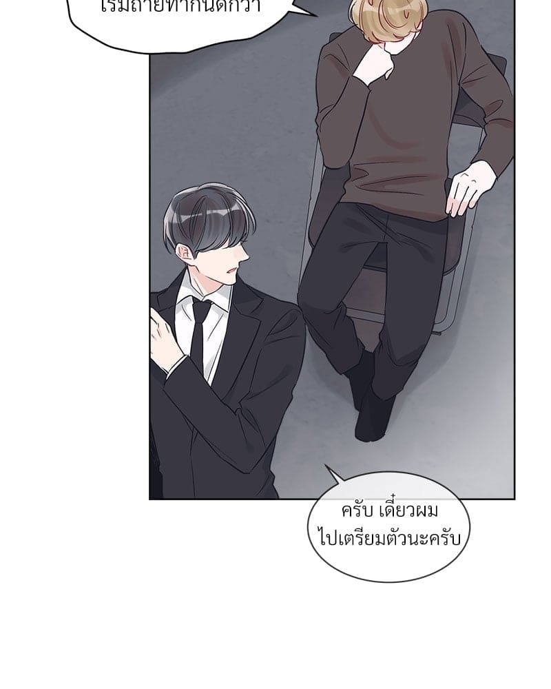 Monochrome Rumor ตอนที่ 6 (70)