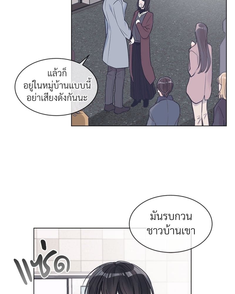 Monochrome Rumor ตอนที่ 6 (9)