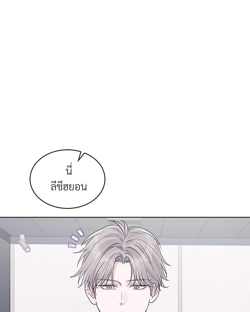 Monochrome Rumor ตอนที่ 60 (11)