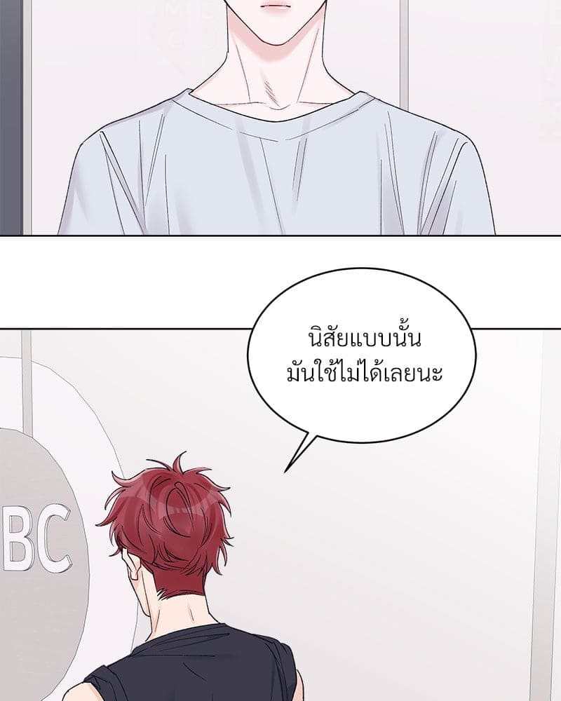 Monochrome Rumor ตอนที่ 60 (16)