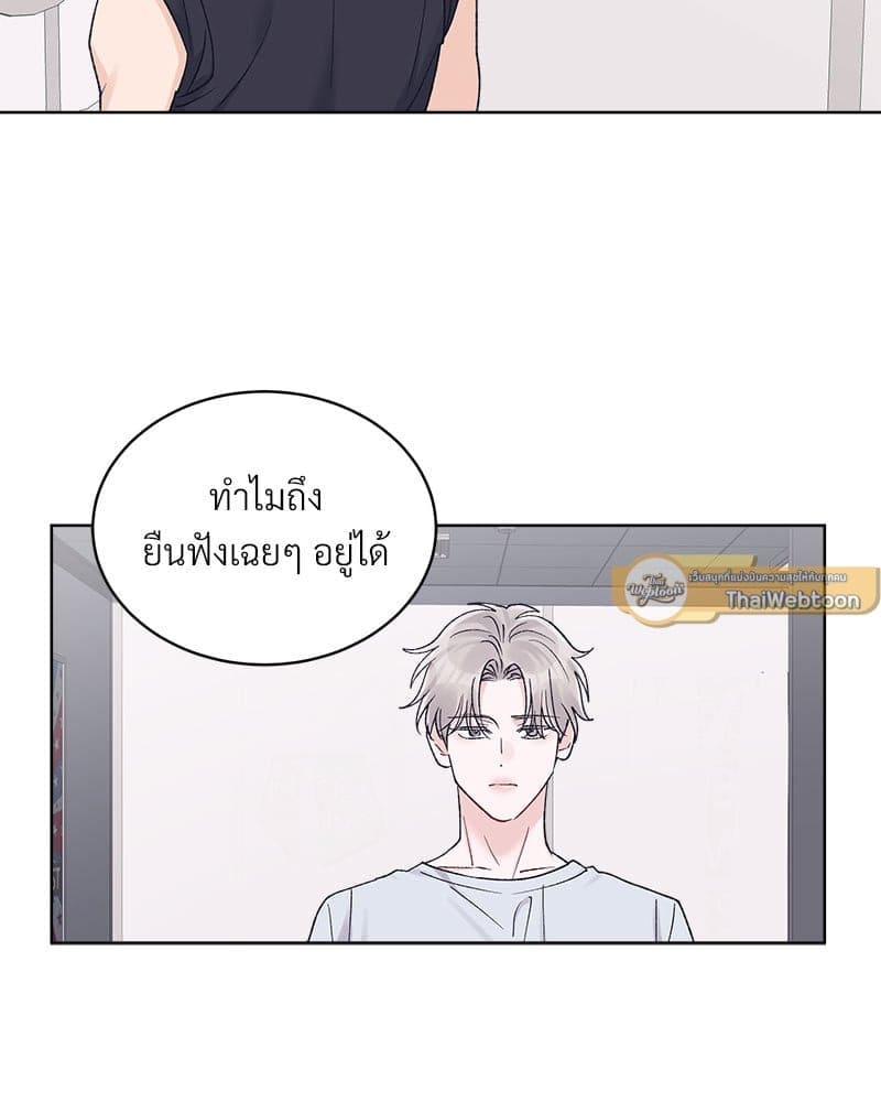 Monochrome Rumor ตอนที่ 60 (18)