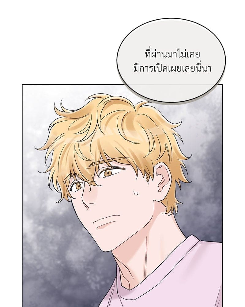 Monochrome Rumor ตอนที่ 60 (20)