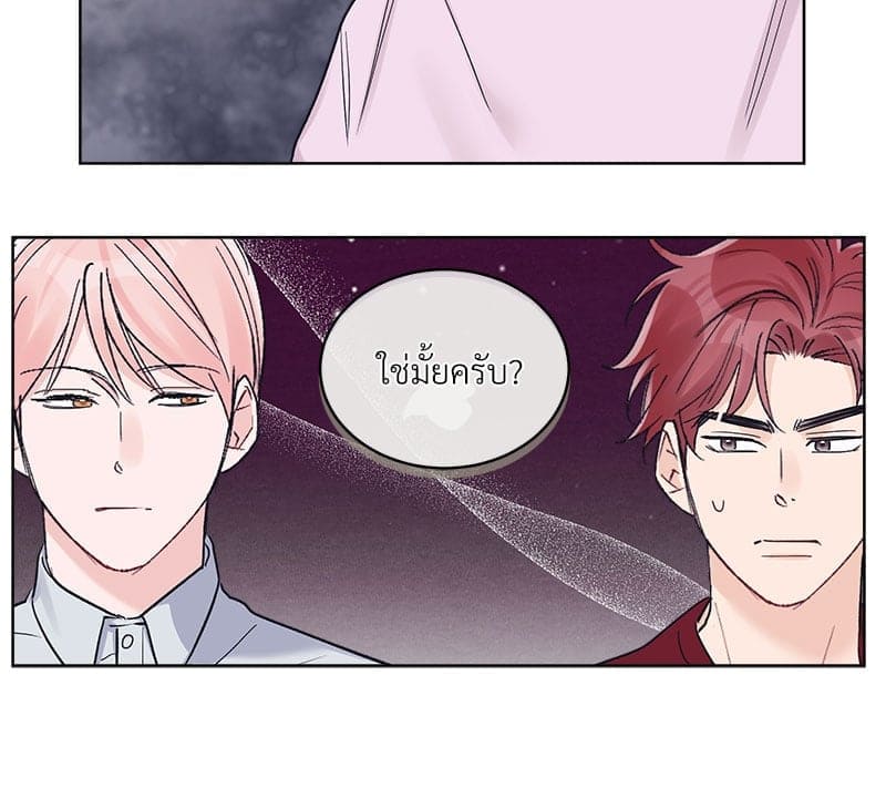 Monochrome Rumor ตอนที่ 60 (21)