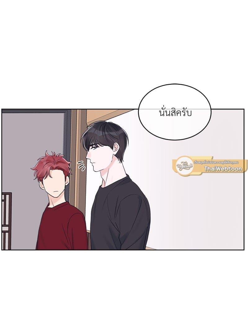 Monochrome Rumor ตอนที่ 60 (22)