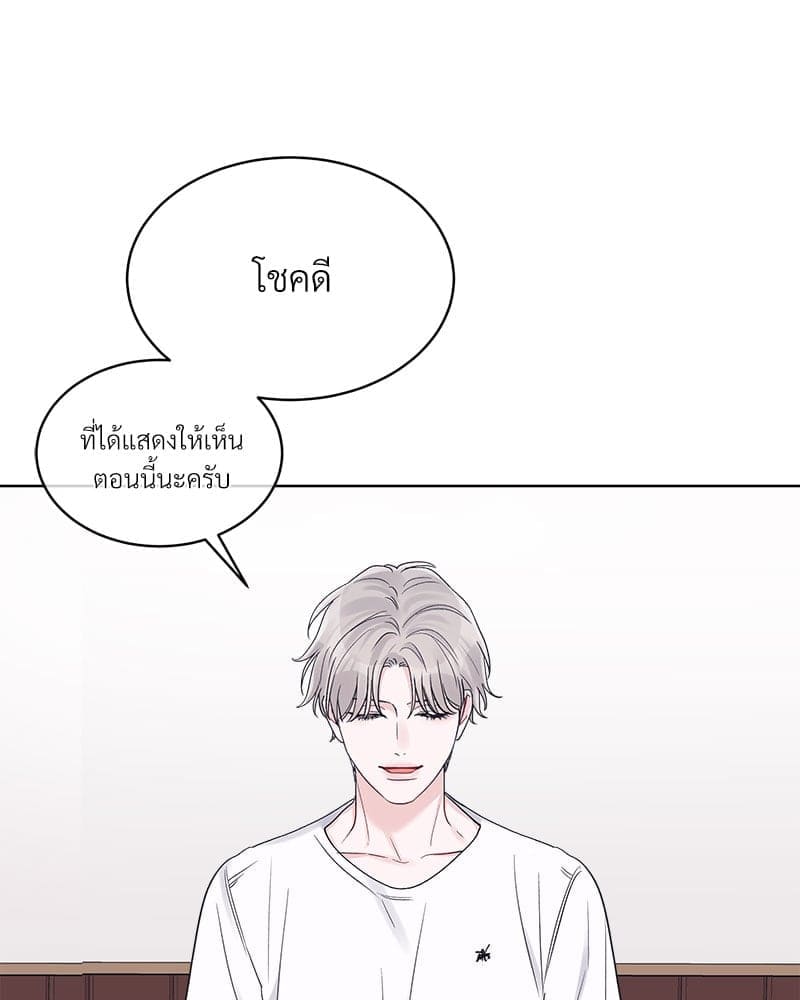 Monochrome Rumor ตอนที่ 60 (24)