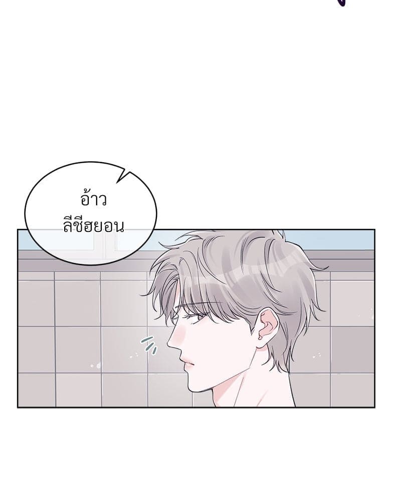 Monochrome Rumor ตอนที่ 60 (43)