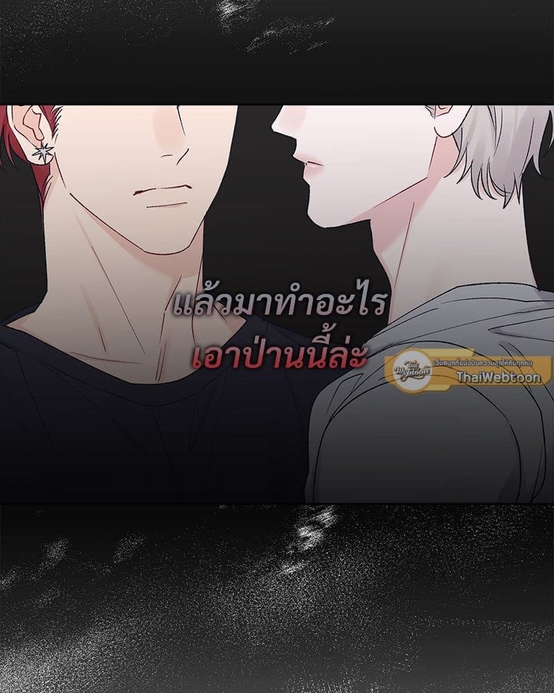 Monochrome Rumor ตอนที่ 60 (53)