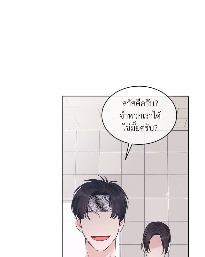 Monochrome Rumor ตอนที่ 60 (55)