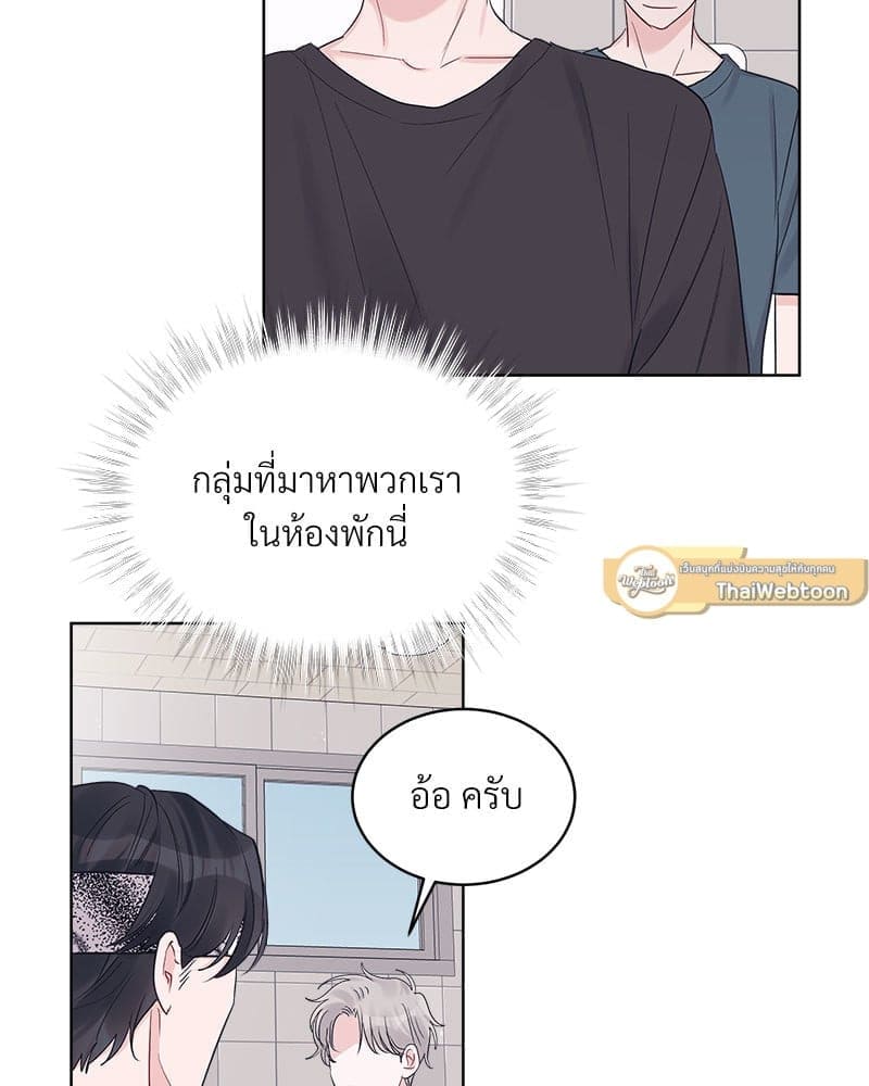 Monochrome Rumor ตอนที่ 60 (56)