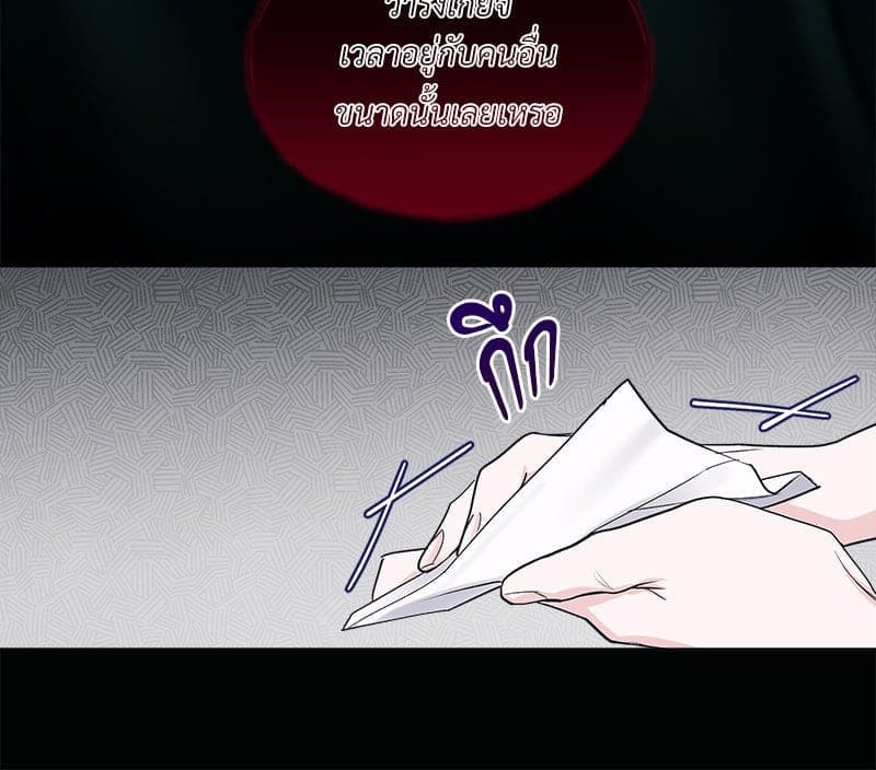 Monochrome Rumor ตอนที่ 60 (72)