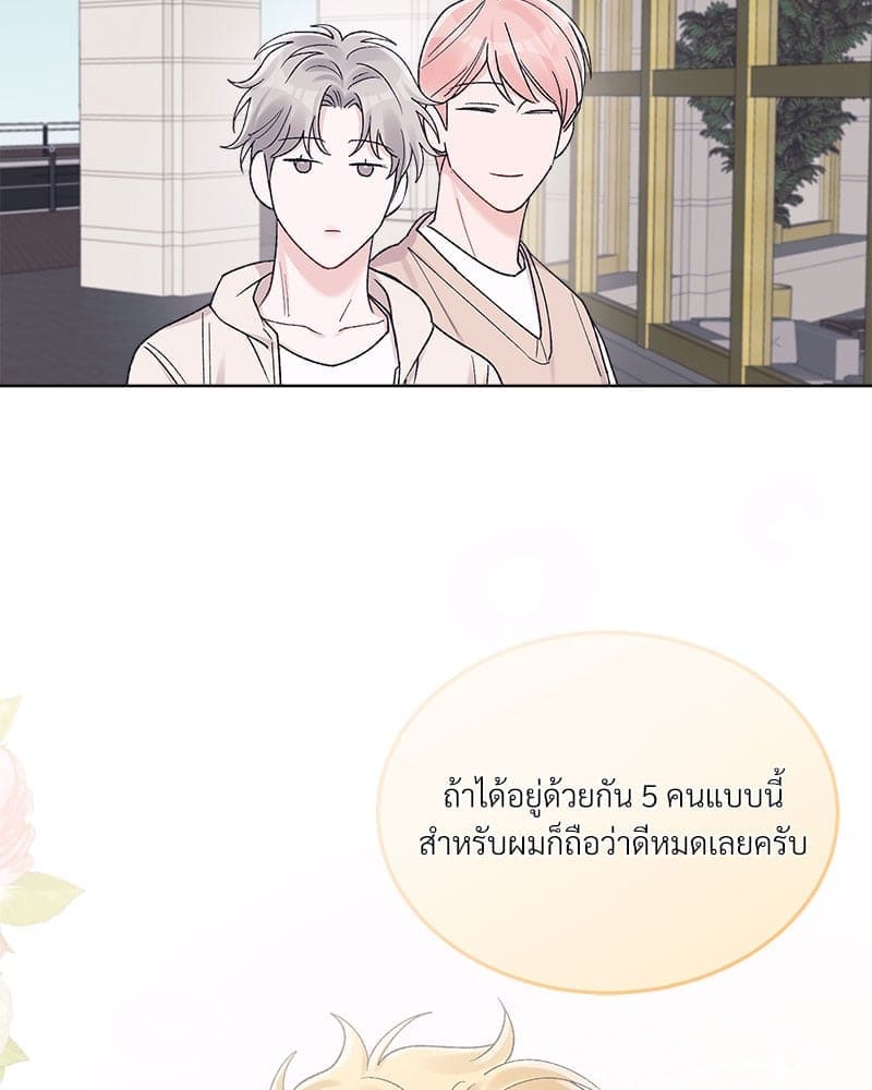 Monochrome Rumor ตอนที่ 61 (22)